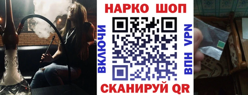 Купить закладку Канабис  Меф  Кашира