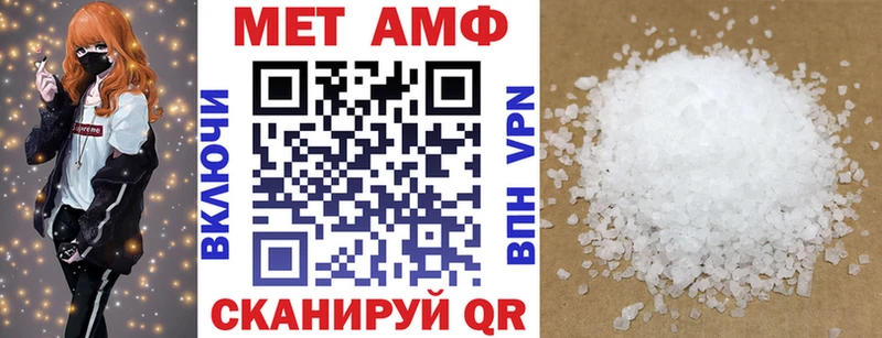 Амфетамин 98%  Купить  Кашира 