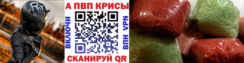 Купить где Кашира Альфа ПВП Соль