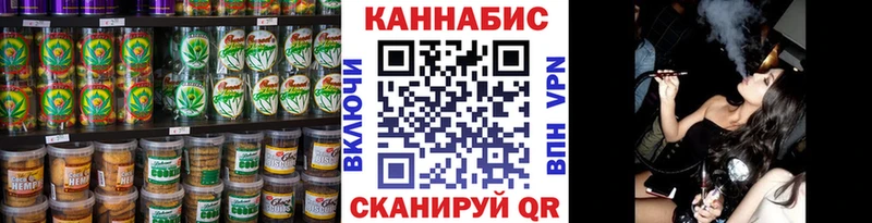 Еда ТГК марихуана  Купить где  Кашира 