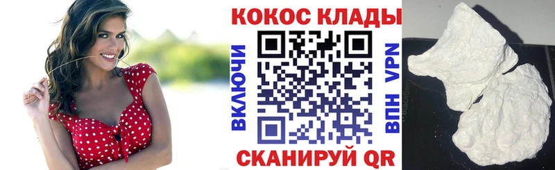 Купить Кашира Кокаин Боливия