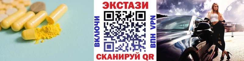 Ecstasy таблы  Купить где  Кашира 
