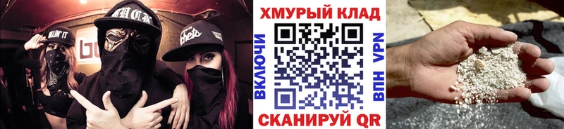 Купить закладки  Кашира  Героин герыч 