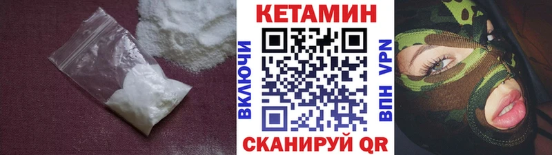 Купить где  Кашира  Кетамин ketamine 