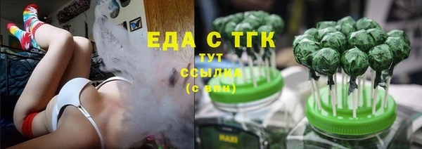 дистиллят марихуана Новокубанск