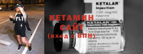 дистиллят марихуана Новокубанск