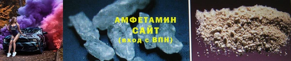 дистиллят марихуана Новокубанск