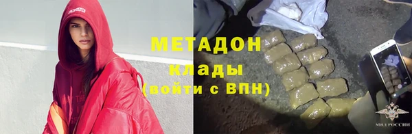 дистиллят марихуана Новокубанск