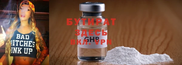 дистиллят марихуана Новокубанск