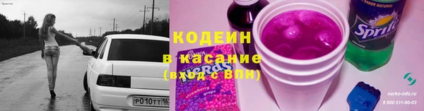 дистиллят марихуана Новокубанск
