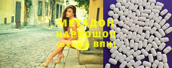 твердый Новозыбков