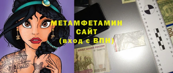 первитин Новодвинск