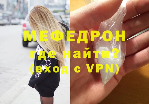 твердый Новозыбков