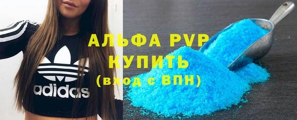 дистиллят марихуана Новокубанск