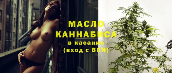 дистиллят марихуана Новокубанск