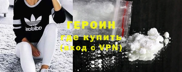 твердый Новозыбков