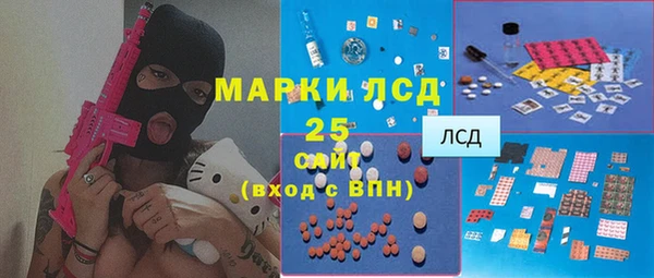 дистиллят марихуана Новокубанск