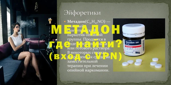 первитин Новодвинск