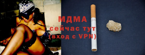 твердый Новозыбков