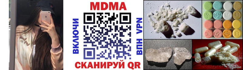 МДМА crystal  Купить где  Кашира 
