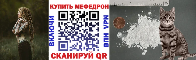 МЕФ 4 MMC  Купить где  Кашира 