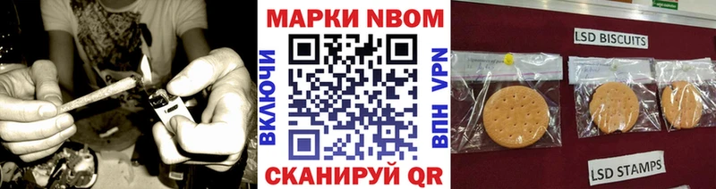 Наркотические марки 1,5мг  Купить где  Кашира 