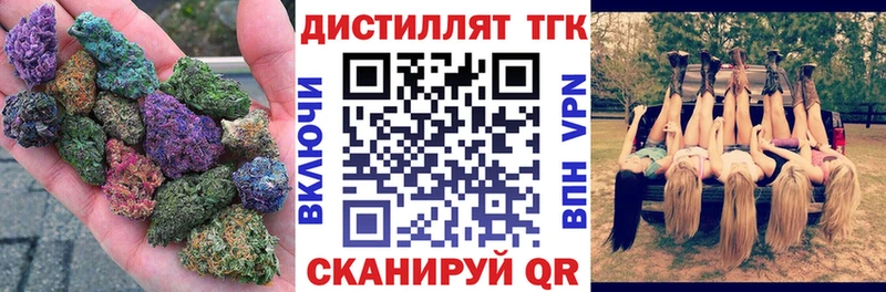 Дистиллят ТГК THC oil  Купить где  Кашира 